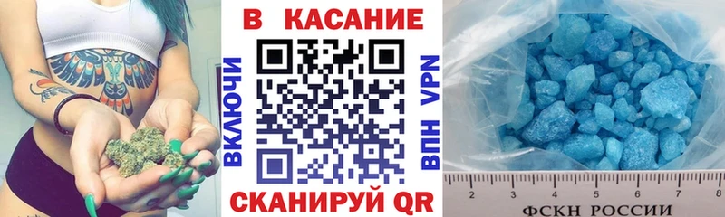 Как найти закладки Талдом Каннабис  Метамфетамин  Мефедрон  APVP 