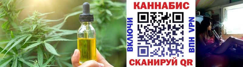 Canna-Cookies конопля  Талдом 