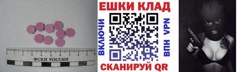 где можно купить наркотик  mega как зайти  Экстази диски  Талдом 