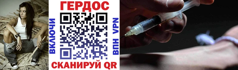 ГЕРОИН VHQ  blacksprut рабочий сайт  Талдом 