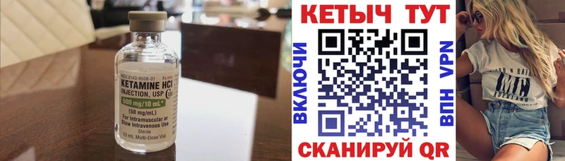 omg рабочий сайт  Талдом  КЕТАМИН VHQ 