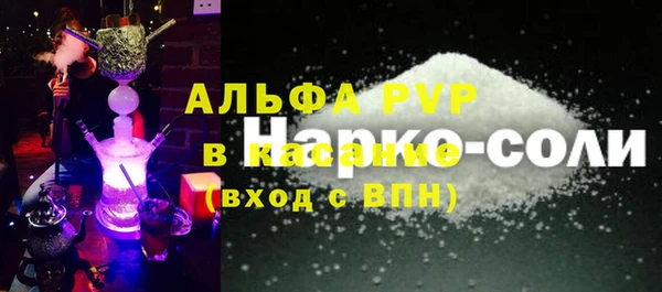 прущий лед Абинск
