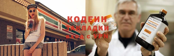 трава Абдулино