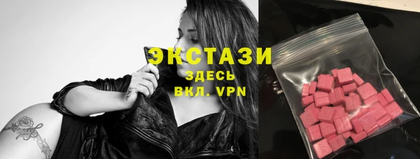 соль курить ск Абаза