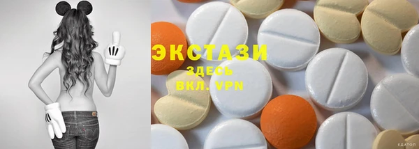трава Абдулино