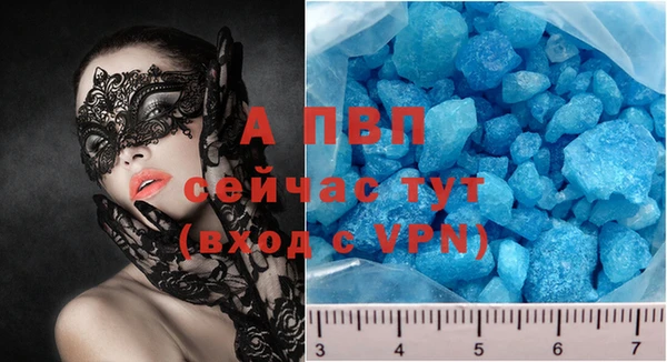 ALPHA-PVP Алексин