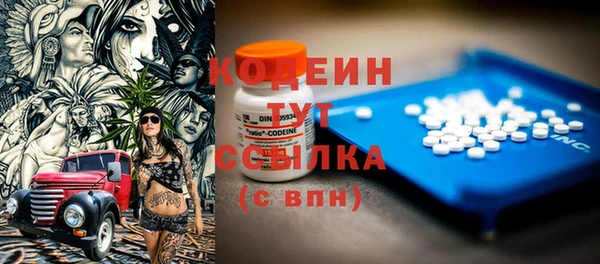 трава Абдулино