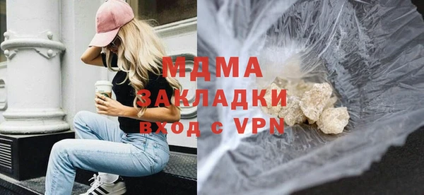 ALPHA-PVP Алексин