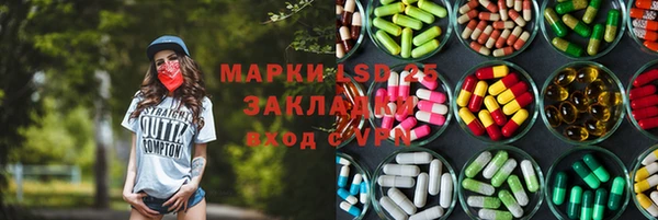 спиды Армянск