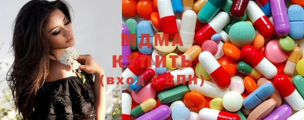 соль курить ск Абаза