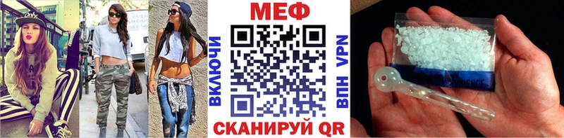 МЯУ-МЯУ mephedrone  Талдом 