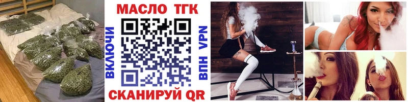 Дистиллят ТГК вейп  купить наркотики цена  Талдом 